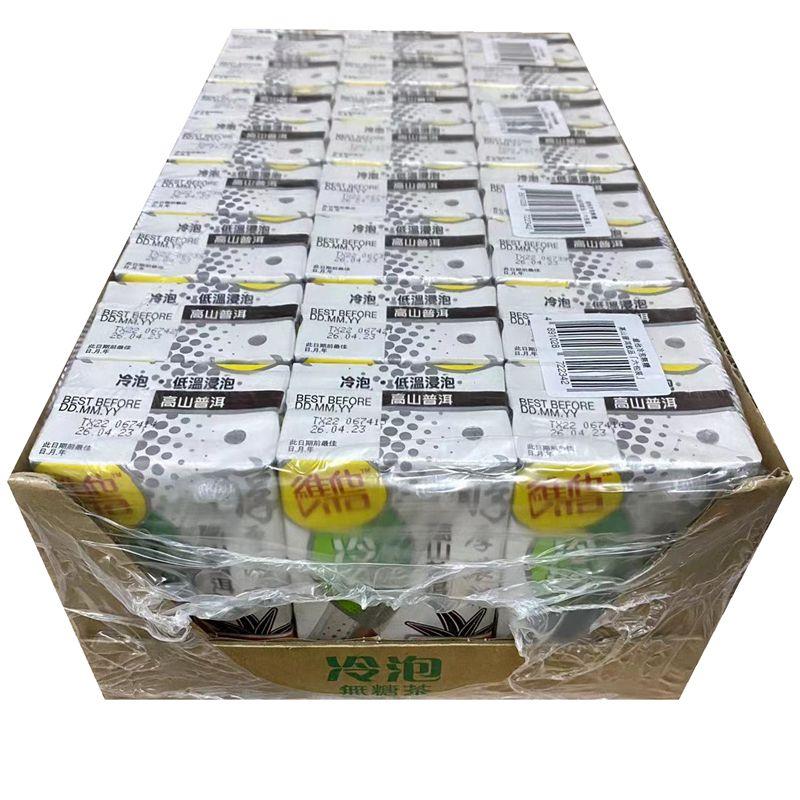 香港维他奶 维他茶冷泡茶无糖茶高山普洱250ml 24盒醇厚浓郁