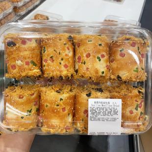 香葱肉松面包卷8入肉松面包新鲜现做面包早餐下午茶 开市客代购