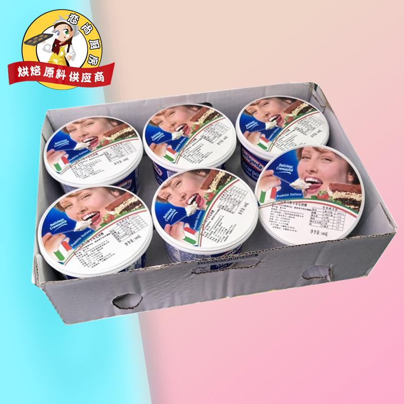 琪雷萨马斯卡彭奶酪芝士500g*6盒整箱马斯卡膨提拉米苏烘焙原料