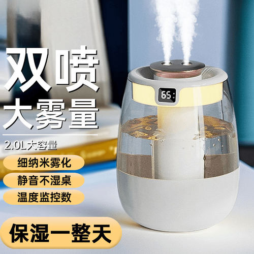 加湿器卧室家用静音孕妇婴儿空气净化小型大容量空调房喷雾新款便