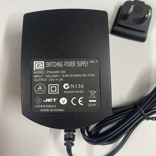120接口55 型号PSA24R 21mm PHIHONG飞宏12V2A电源适配器 全新原装