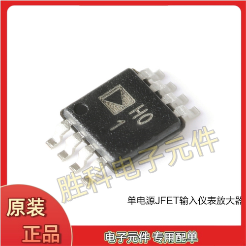 全新原装AD8220ARMZ-R7放大器IC