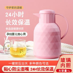 保温壶家用大容量保温水壶暖水壶玻璃内胆热水壶瓶宿舍办公室茶瓶