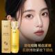 黄金鱼子酱紧致抗皱精华水胶原蛋白紧致抚纹清透柔润提亮爽肤水女
