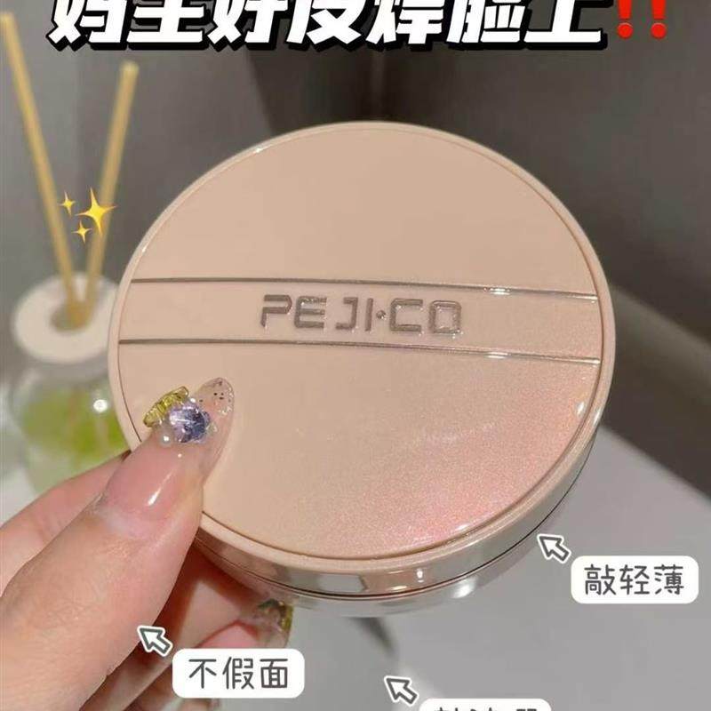 水光透亮持妆气垫霜水润轻薄不假面细腻遮暇提亮,彩妆/香水/美妆工具,气垫,淘宝优惠券,粉丝福利购,淘宝优惠卷