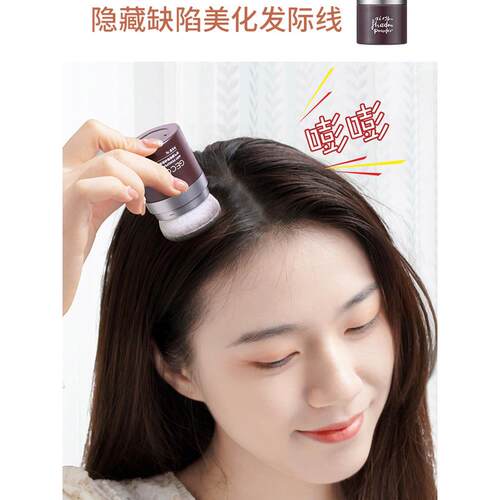 GECOMO/格蒙发际线粉修容阴影粉填充额头补发 蓬蓬粉头发去油蓬松