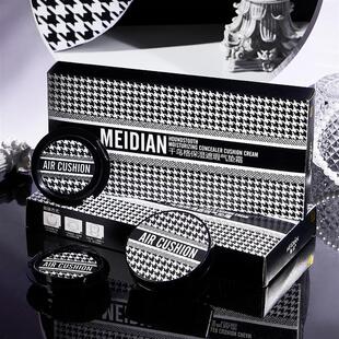 魅点千鸟格保湿遮瑕气垫霜套盒轻薄透气美颜提亮BB霜持妆粉底液