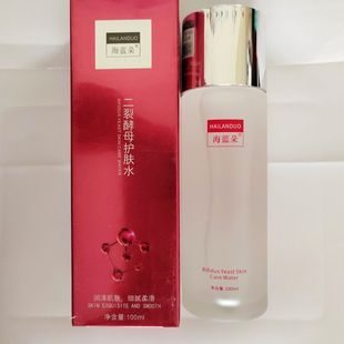 官方正品海蓝朵酵母水二裂酵母护肤水活肤调理水补水调节水油平衡