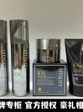 AINUO男士舒润保湿护肤套控油净肤洁面水凝露乳液面 面霜