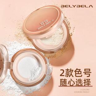 贝丽贝拉清透柔焦定妆蜜粉持久控油防水细腻服帖蜜粉雾面belybela