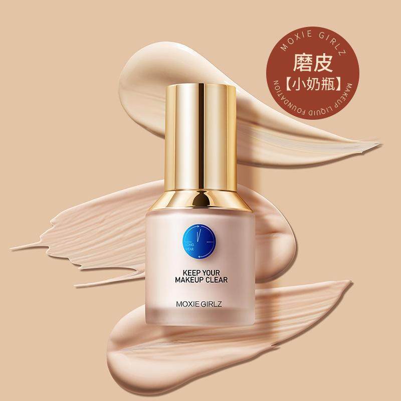 慕斯女孩持妆清透粉底液养肤遮瑕提亮不脱妆防水隔离BB霜小蓝盾,彩妆/香水/美妆工具,粉底液/膏,淘宝优惠券,粉丝福利购,淘宝优惠卷