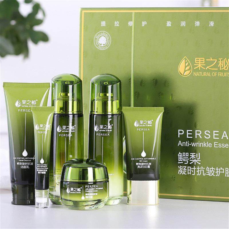 果之秘鳄梨凝时抗皱护肤套装补水保湿洁面乳液BB眼霜爽柔化妆正品,美容护肤/美体/精油,面部护理套装,淘宝优惠券,粉丝福利购,淘宝优惠卷