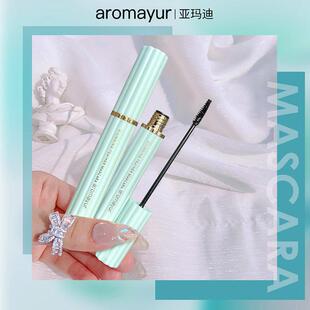 亚玛迪惊艳纤羽睫毛膏防水不晕染不脱妆纤长浓密卷翘持妆根根分明