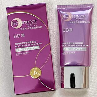 凯伊秀BB霜多效修颜碧碧霜30g八效8效水润质地细腻妆容遮暇自然