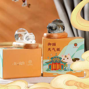 上新了故宫御猫天气预报瓶 桌面摆件宫猫风暴瓶办公室萌宠礼物