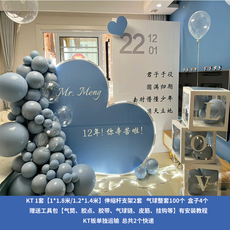 定制军人光荣退伍欢迎回家退休仪式感布置气球场景装饰KT板背景墙,节庆用品/礼品,装扮布置套餐,淘宝优惠券,粉丝福利购,淘宝优惠卷