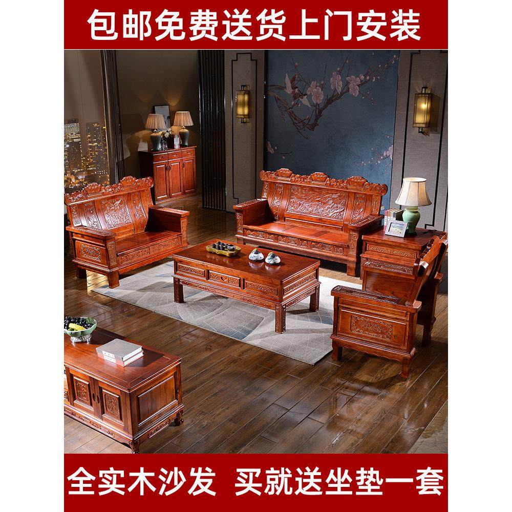 红春木全实木沙发、咖啡桌、电视柜组合中式客厅家居冬夏两用古色,住宅家具,实木沙发,淘宝优惠券,粉丝福利购,淘宝优惠卷