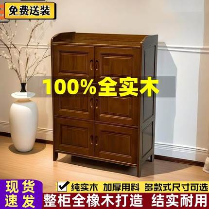 全实木餐边柜斗柜客厅靠墙厨房柜子多层收纳储物柜置物柜橱柜碗柜