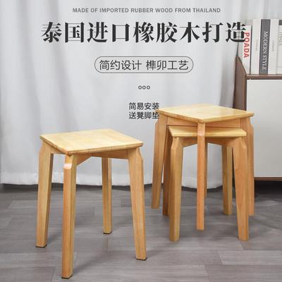 圆木凡品凳子家用餐凳圆凳餐桌凳子实木凳子板凳叠放餐椅化妆凳