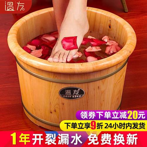 泡脚木桶家用30cm高木盆洗脚盆保温泡脚桶实木洗脚木桶木质足浴盆