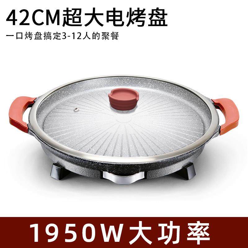 正品韩式少烟电烤炉不粘电烤盘多功能家用烧烤炉圆形烤肉机烤肉锅