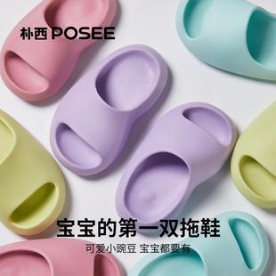 朴西2930夏季 儿童拖鞋 男女童居家室内防滑防臭可爱宝宝软底凉拖鞋