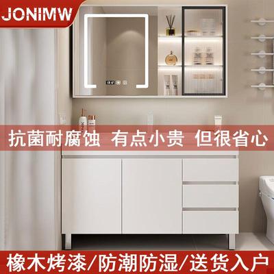 JONIMW橡木浴室柜落地组合卫生间洗手脸盆洗漱台一体陶瓷盆落地柜