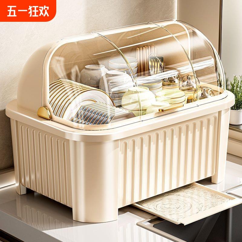 新款碗碟架放碗筷盘子碟子沥水架厨房碗柜置物架餐具多功能收纳盒