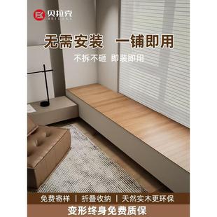 贝拉克纯实木飘窗垫异形定制可折叠窗台垫高级实木飘窗板窗台板