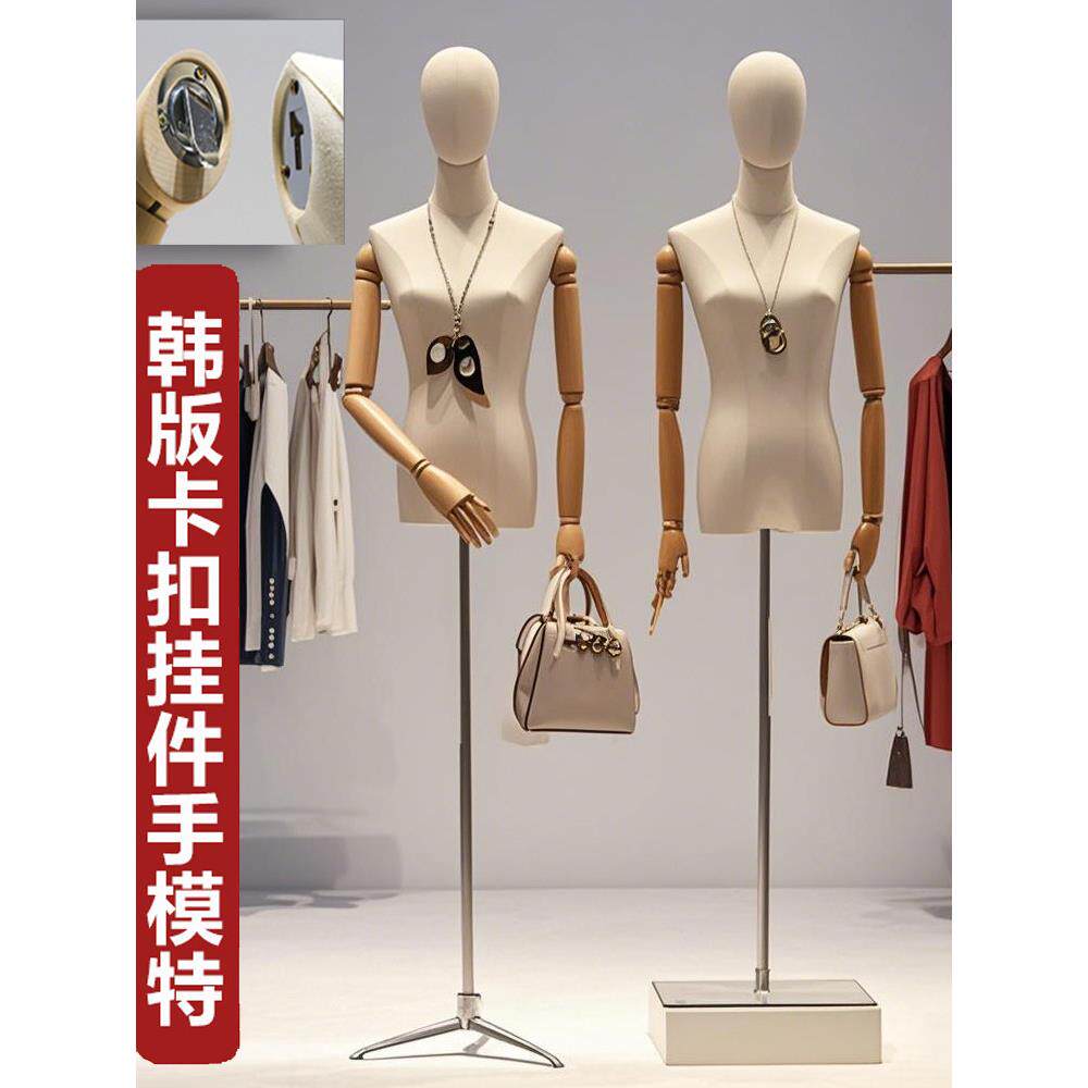 吊坠手模型道具女装店橱窗半身假人展示架婚纱模特架
