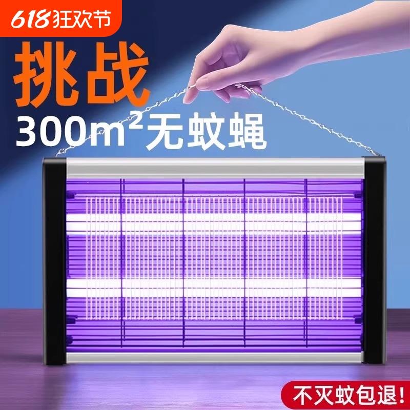 德国灭蚊灯2025新款家商两用苍蝇蚊子驱蚊器可调节仿生诱蚊灭蝇灯