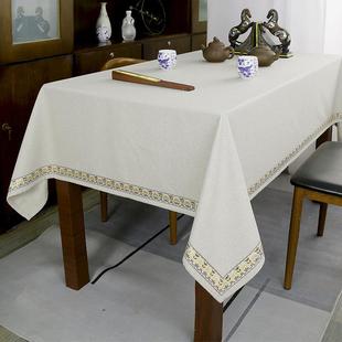 方形桌布布艺书房茶室会议台布茶几家用餐桌布长方形轻奢现代 中式