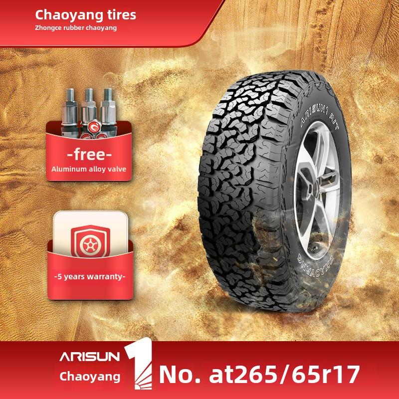 朝阳1号265/65R17朝阳1号全系列越野车轮胎阿里森1 A/T坚固耐用