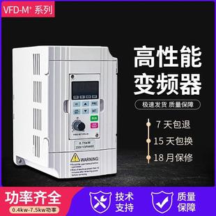 3.7 2.2 5.5 7.5 单相通风机水泵电 变频器三相重载0.75 11KW 1.5