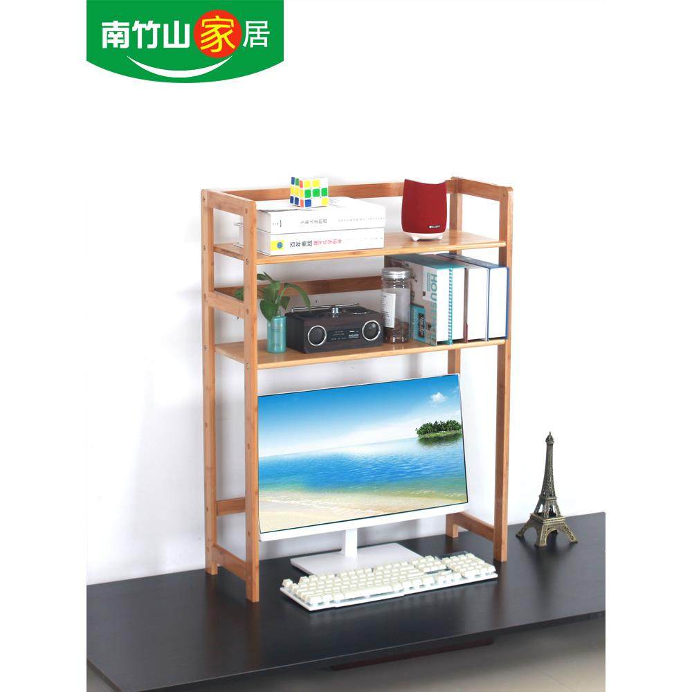 楠竹桌面书架置物架桌上杂物收纳架办公室书桌多层架子书房整理架