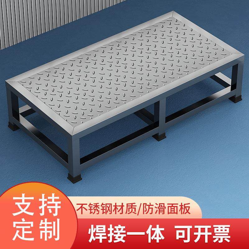 不锈钢防滑板脚踏凳工业家用医用垫脚台增高踏板架定制304不锈钢,住宅家具,沙发凳/脚踏,淘宝优惠券,粉丝福利购,淘宝优惠卷