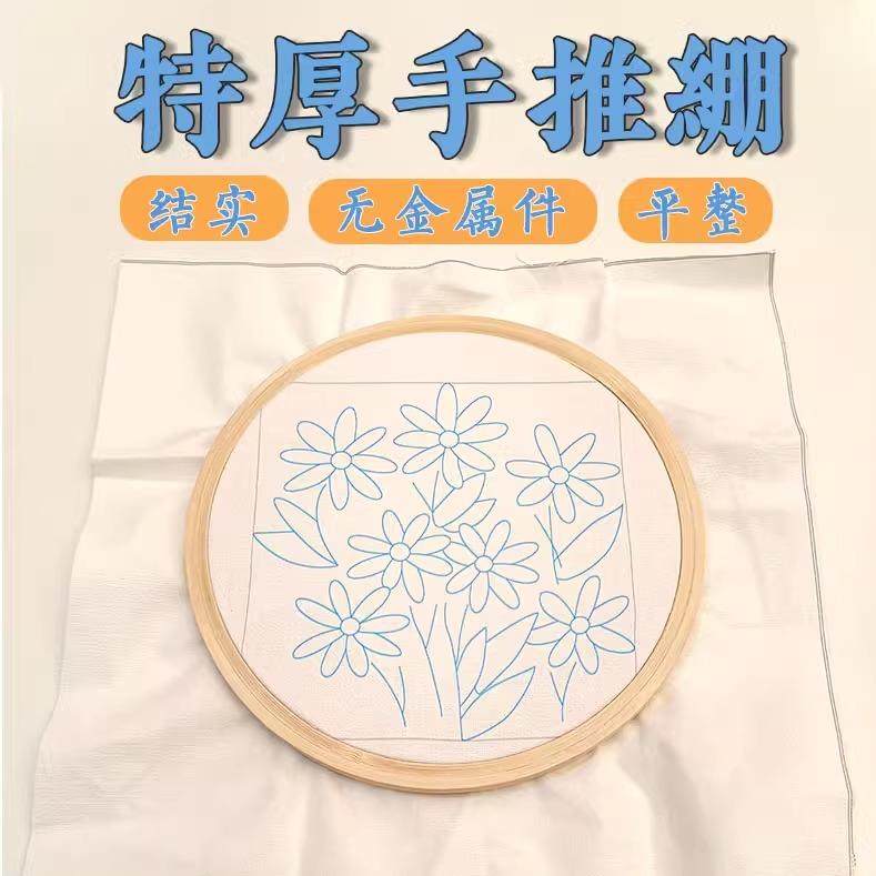 绣娘专用老式机绣手推竹绣绷复古加厚圈绷缝纫刺绣绣花撑子花绷子