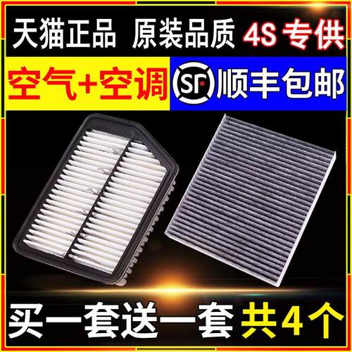 适配现代朗动起亚K3空调滤芯原厂名图K4悦动瑞纳K2领动ix35空气格