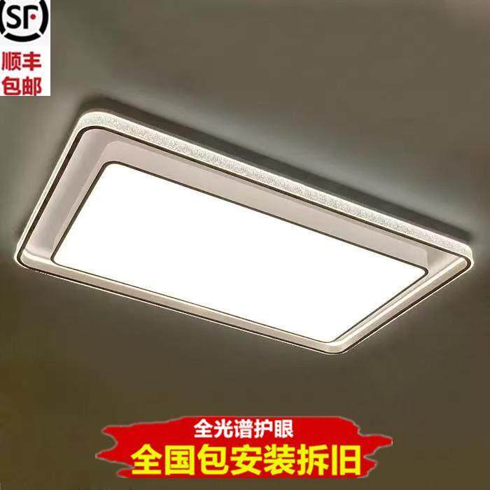 包安装高档客厅吸顶灯长方形大气简约卧室灯饭厅灯圆形轻奢水波纹