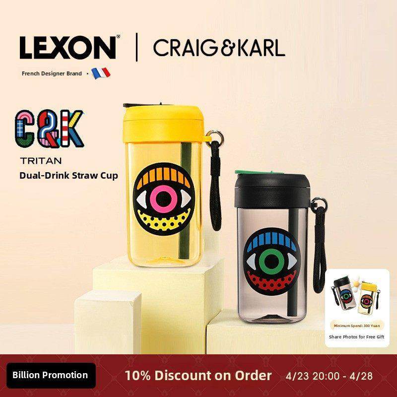 乐尚便携式水杯学生吸管杯大容量挂绳双饮杯