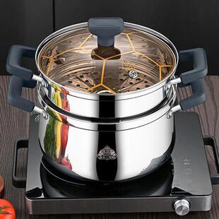 海发尝相忆304食品级不锈钢蒸汤锅家用汤锅加厚小蒸锅电磁炉通用