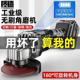 质造充电角磨机无刷锂电池多功能抛光打磨角磨机小型手砂轮切割机