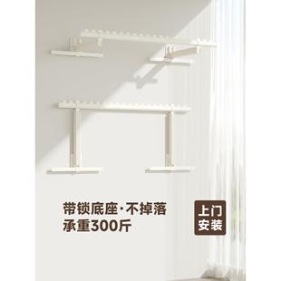 侧装式晾衣架阳台固定式墙上晾衣杆室内侧挂隐形折叠一整根晒衣杆