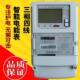 青岛鼎信电表 线380V智能电能 三相四线 DTZY1710 杭州华立电能表