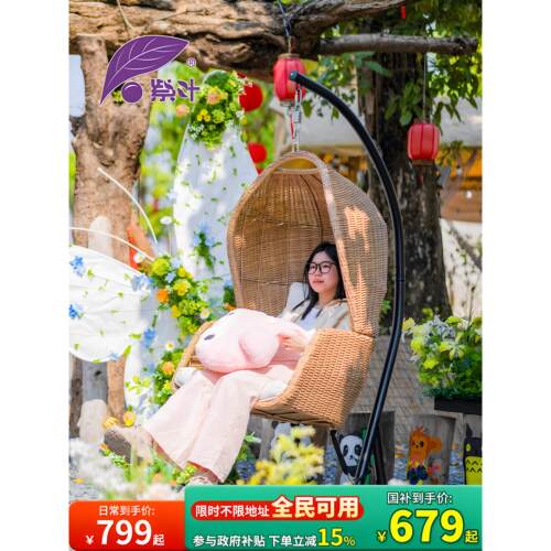 紫叶星悦吊篮户外秋千吊椅网红露台大花园民宿户外庭院鸟巢吊篮椅