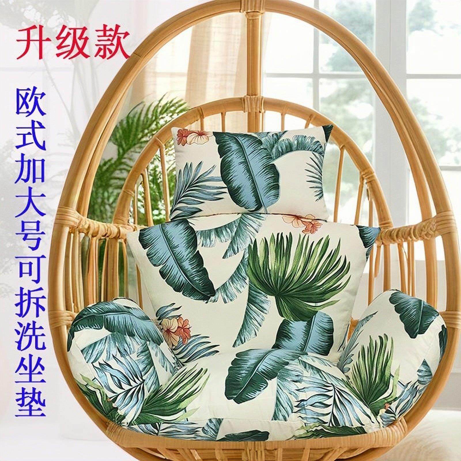 单人吊篮椅坐垫欧式加大号棉布内胆摇篮吊椅秋千椅通用可拆洗垫子