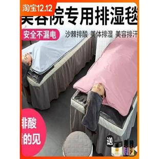 沙棘汗蒸家用全身排毒祛寒毯汗蒸毯家用躺着全身排酸袋美容院专用
