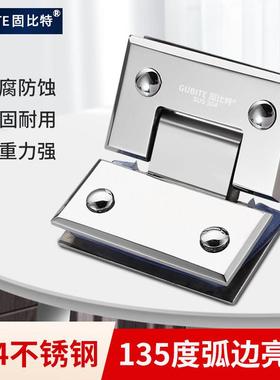 90度浴室夹304不锈钢实心加厚180淋浴房办公室玻璃门铰炼门夹铰炼