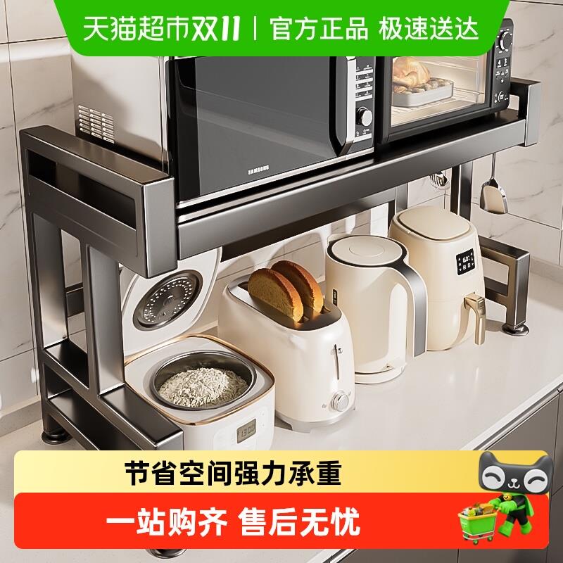 厨房微波炉置物架台面多功能电饭煲支架家用电器烤箱一体收纳架子