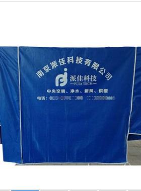 定做空调罩红色空调外机防尘罩 仪器设备防晒保护罩支持印字印log